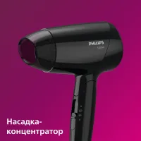 Фен PHILIPS BHC010/10