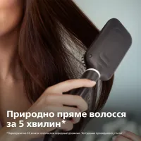 Гребінці для волосся PHILIPS BHH880/00