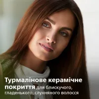 Гребінці для волосся PHILIPS BHH880/00