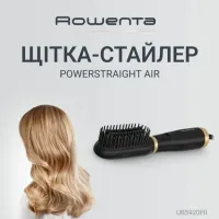 Фен-щітка ROWENTA UB5920F0