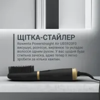 Фен-щітка ROWENTA UB5920F0