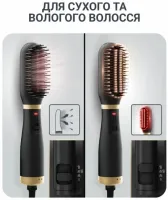 Фен-щітка ROWENTA UB5920F0