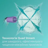 Зубна електрощітка PHILIPS HX3062/00 Sonicare Насадки F3 Quad Stream