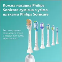 Зубна електрощітка PHILIPS HX9911/19 Sonicare DiamondClean 9000 White