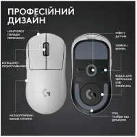 Миша LOGITECH G Pro X Superlight 2 Lightspeed White