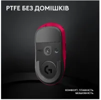 Миша LOGITECH G PRO X SUPERLIGHT 2 LIGHTSPEED Gaming, Magenta (910-006797)