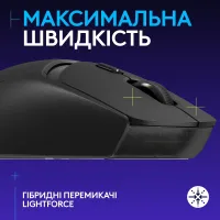 Миша LOGITECH G309 LIGHTSPEED, Black (910-007199)