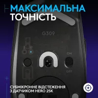 Миша LOGITECH G309 LIGHTSPEED, Black (910-007199)