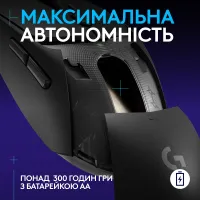 Миша LOGITECH G309 LIGHTSPEED, Black (910-007199)