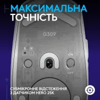 Миша LOGITECH G309 LIGHTSPEED, White (910-007207)