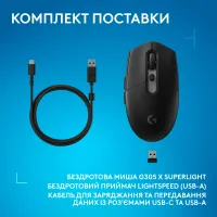 Миша LOGITECH G305 X SUPERLIGHT Black (910-007739)