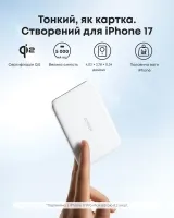 зовн. акум. ANKER Nano - 5000 mAh Qi2 15W MagGo Slim (Orange)