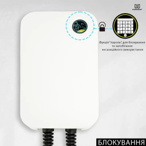 Зарядна станція Wissenergy Type 2 7,4 кВт