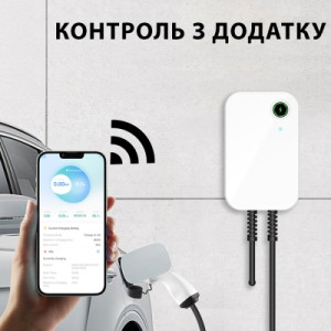 Зарядна станція Wissenergy Type 2 7,4 кВт
