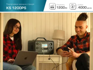 Портативна зарядна станція Konner&Sohnen KS 1200PS