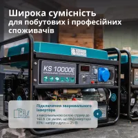 Генератор бензиновий Konner&Sohnen KS 10000E