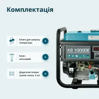 Генератор бензиновий Konner&Sohnen KS 10000E