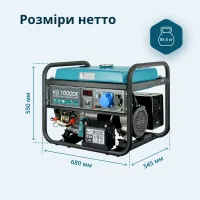 Генератор бензиновий Konner&Sohnen KS 10000E