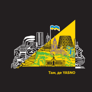 Футболка Кривий Ріг. Там, де YASNO