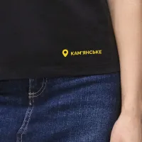 Футболка Кам'янське. Там, де YASNO