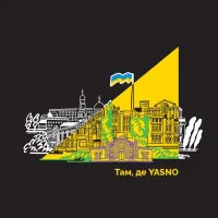 Худі Павлоград. Там, де YASNO