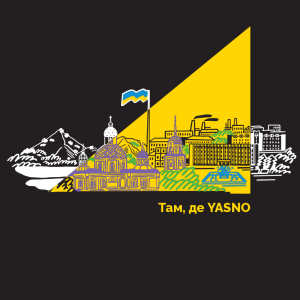 Худі Слов'янськ. Там, де YASNO