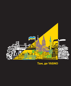 Худі Кам'янське. Там, де YASNO