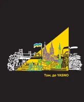 Худі Кам'янське. Там, де YASNO